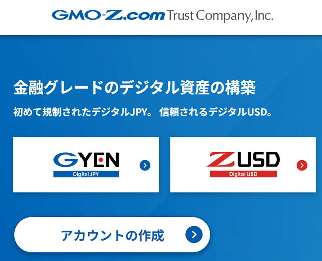 GYENサイト入口GMO-Z.com
