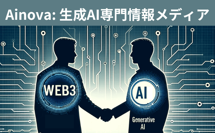 Ainova: データサイエンティストのための生成AI専門情報メディア
